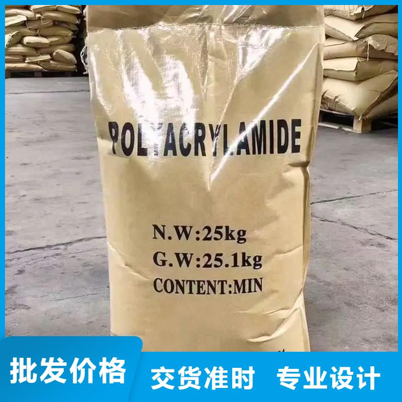聚丙烯酰胺質量不佳盡管來找我