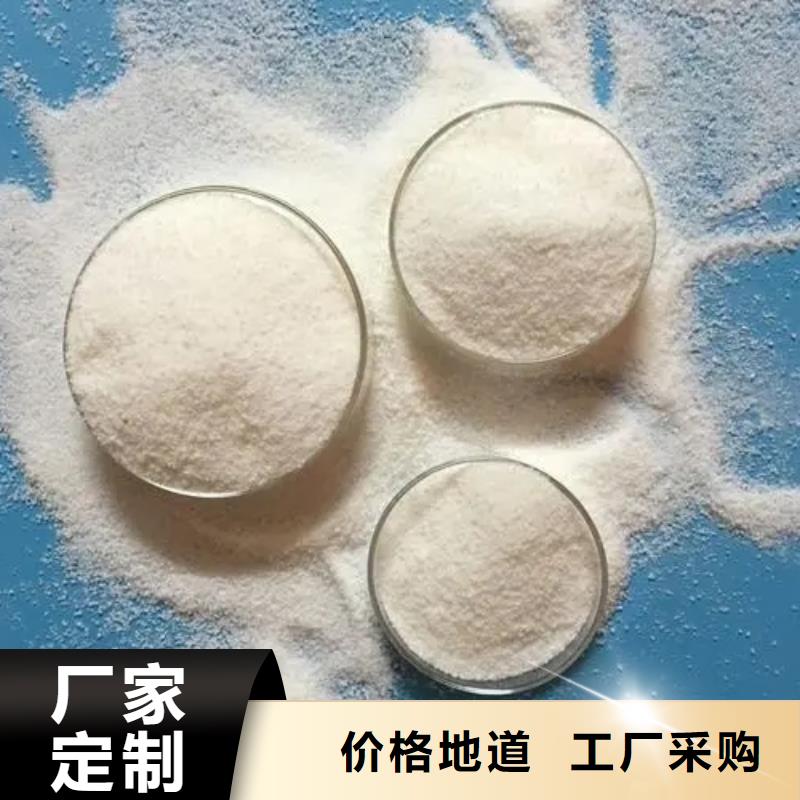 聚丙烯酰胺真正的源頭廠家