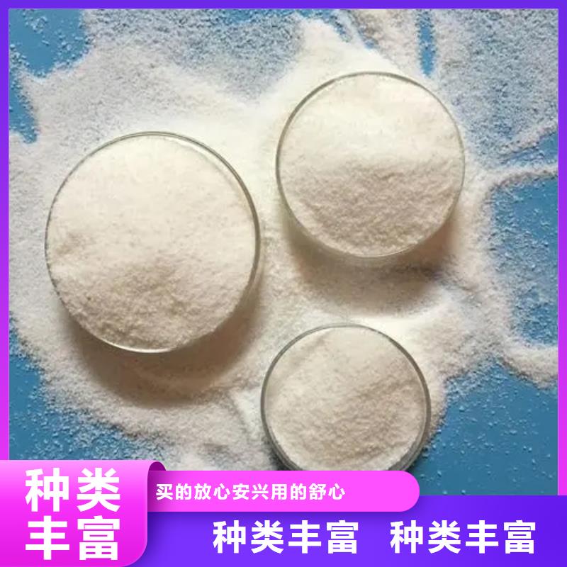 PAM非離子值得信賴