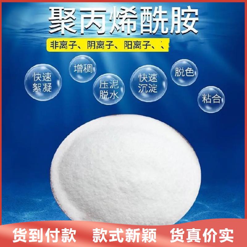 聚丙烯酰胺誠信經營