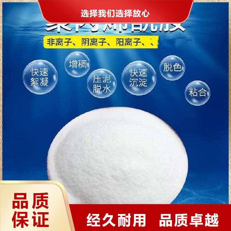 聚丙烯酰胺聚合氯化铝批发商