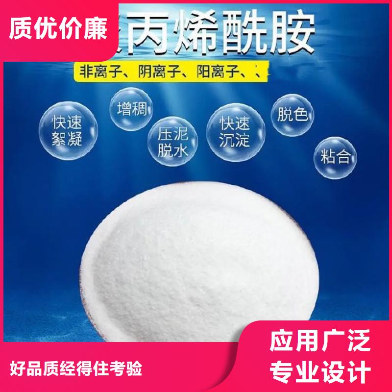 陰離子聚丙烯酰胺操作簡便