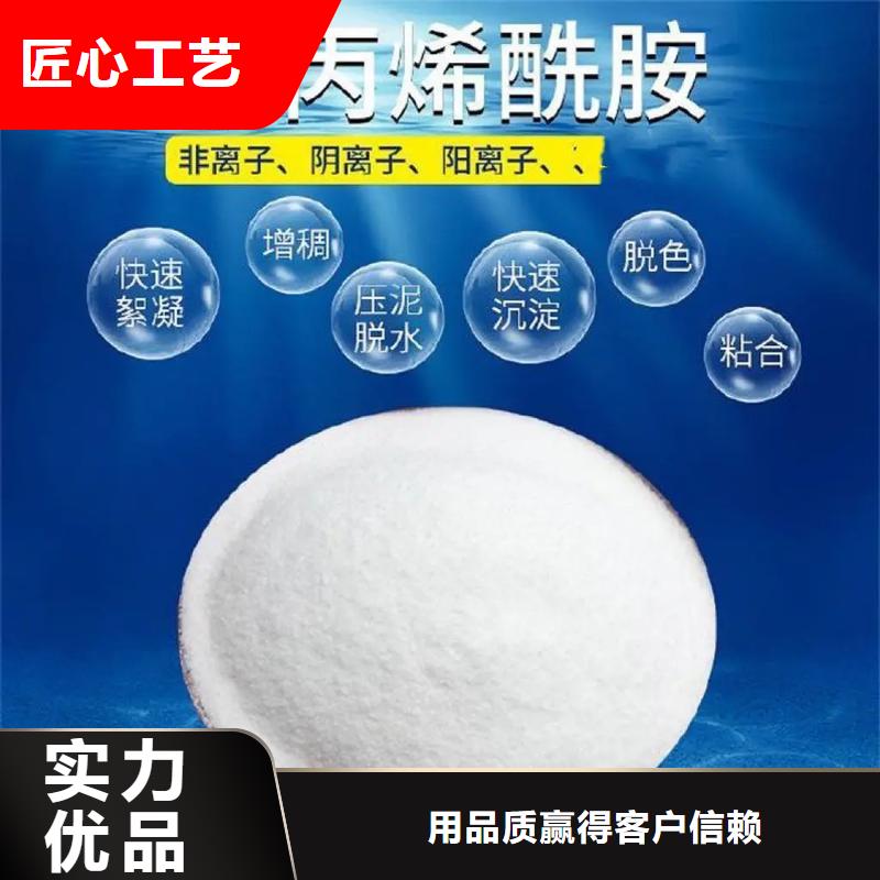 聚丙烯酰胺有機化合物消泡劑實拍展現