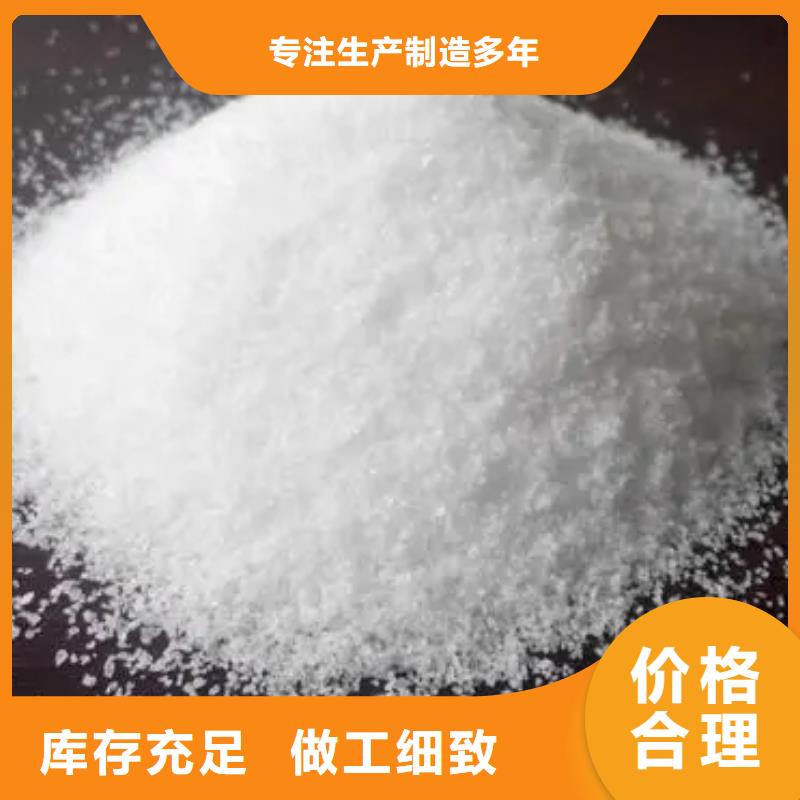 聚丙烯酰胺_新型碳源廠家精選
