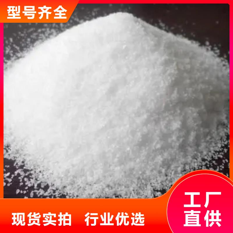聚丙烯酰胺聚合氯化鋁批發商