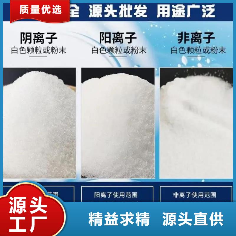聚丙烯酰胺聚合硫酸铁质量不佳尽管来找我