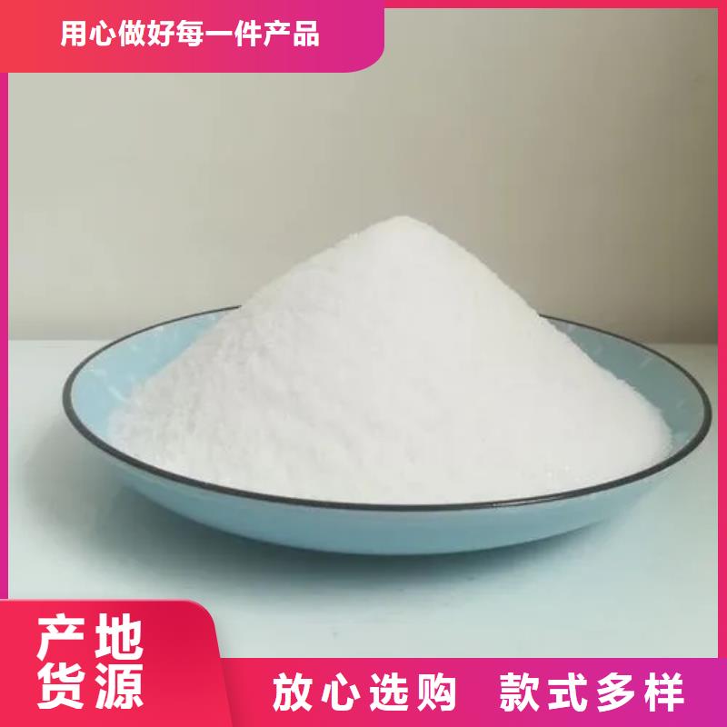聚丙烯酰胺陽離子聚丙烯酰胺支持拿樣