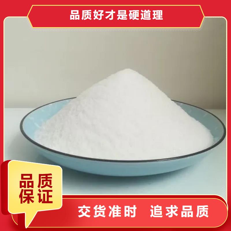 聚丙烯酰胺葡萄糖生物碳源可定制有保障