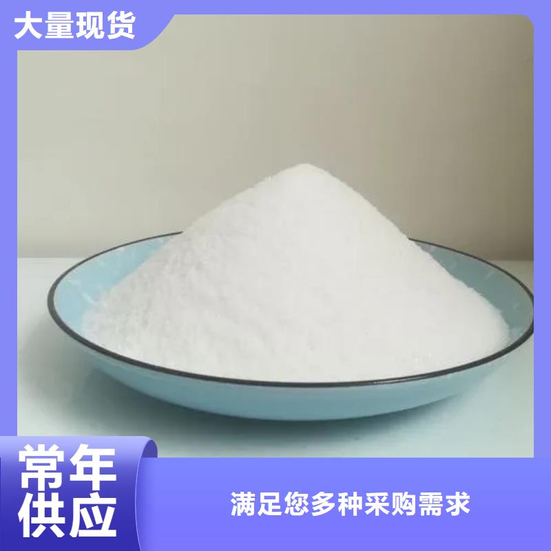 聚丙烯酰胺聚合氯化铝批发商
