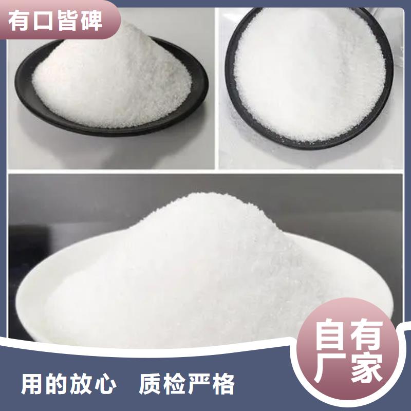 聚丙烯酰胺真正的源頭廠家