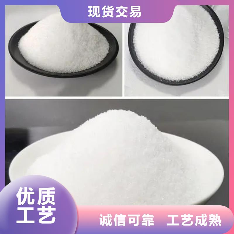  聚丙烯酰胺品質過硬