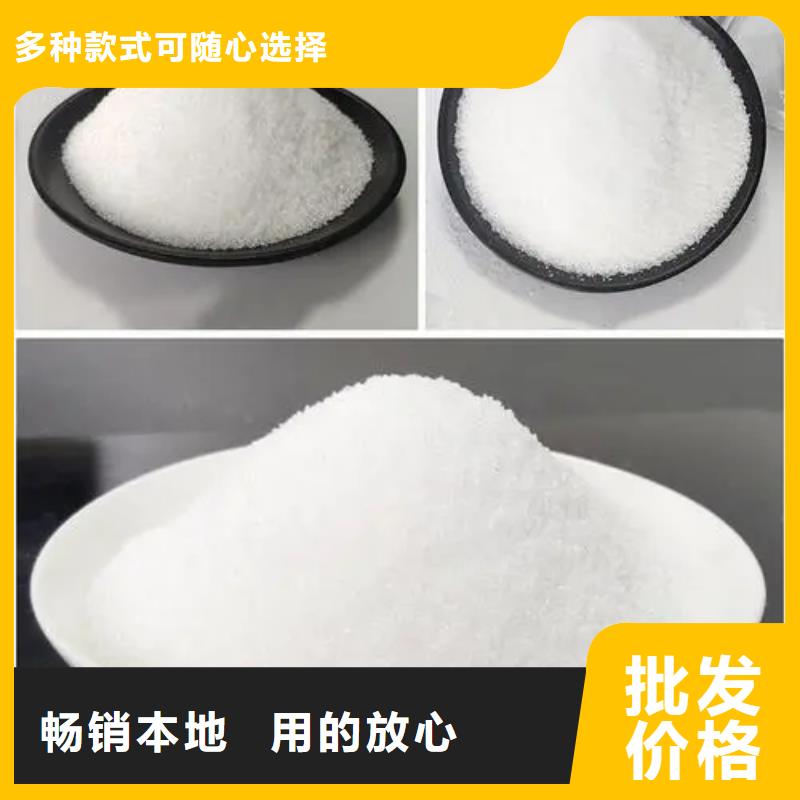 【聚丙烯酰胺】,聚合氯化鋁噴霧用心做好細節