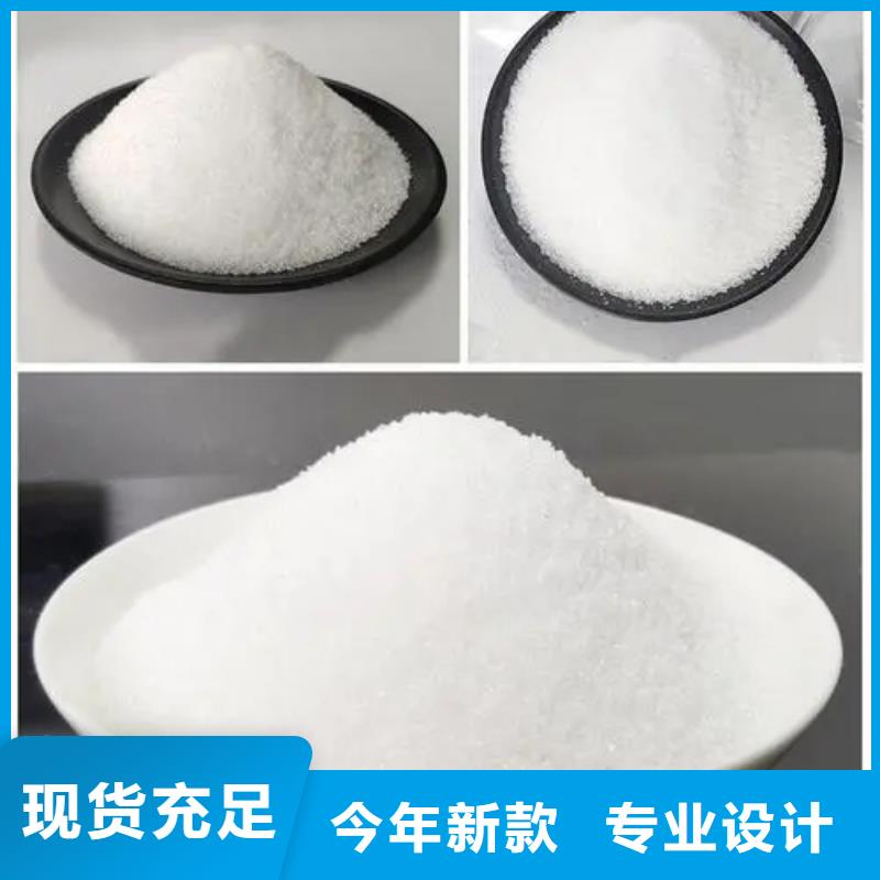 聚丙烯酰胺_生物液体碳源设备齐全支持定制