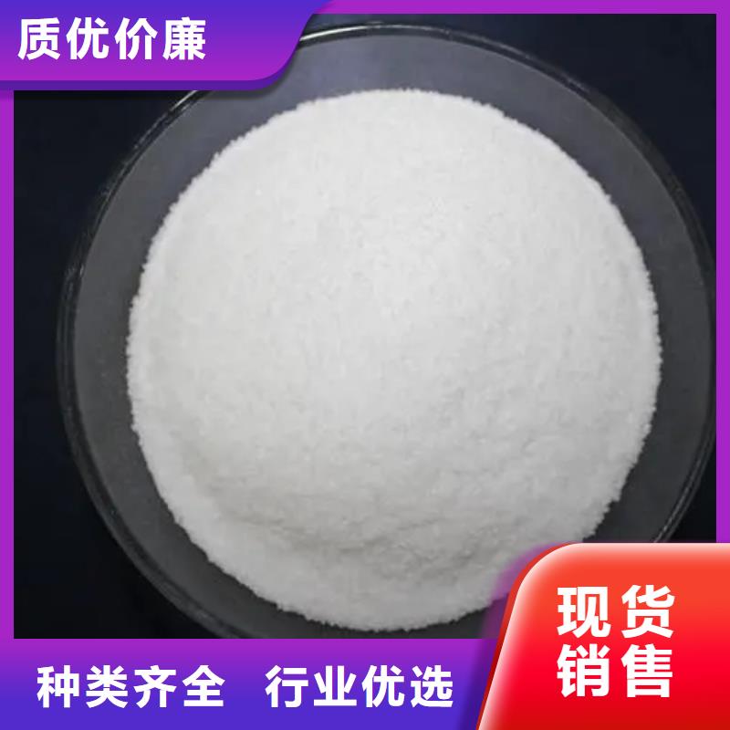 聚丙烯酰胺專業生產N年