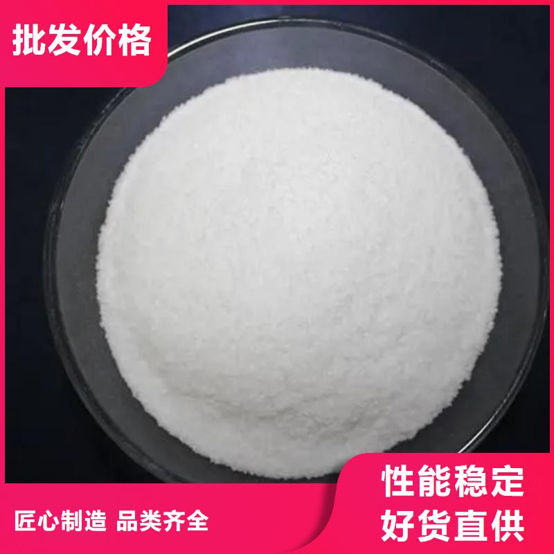 聚丙烯酰胺_新型碳源廠家精選