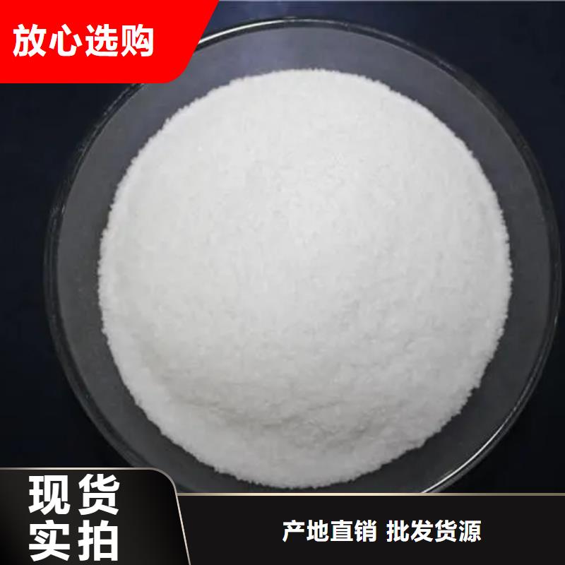 【聚丙烯酰胺聚合氯化鋁液體專注細(xì)節(jié)更放心】