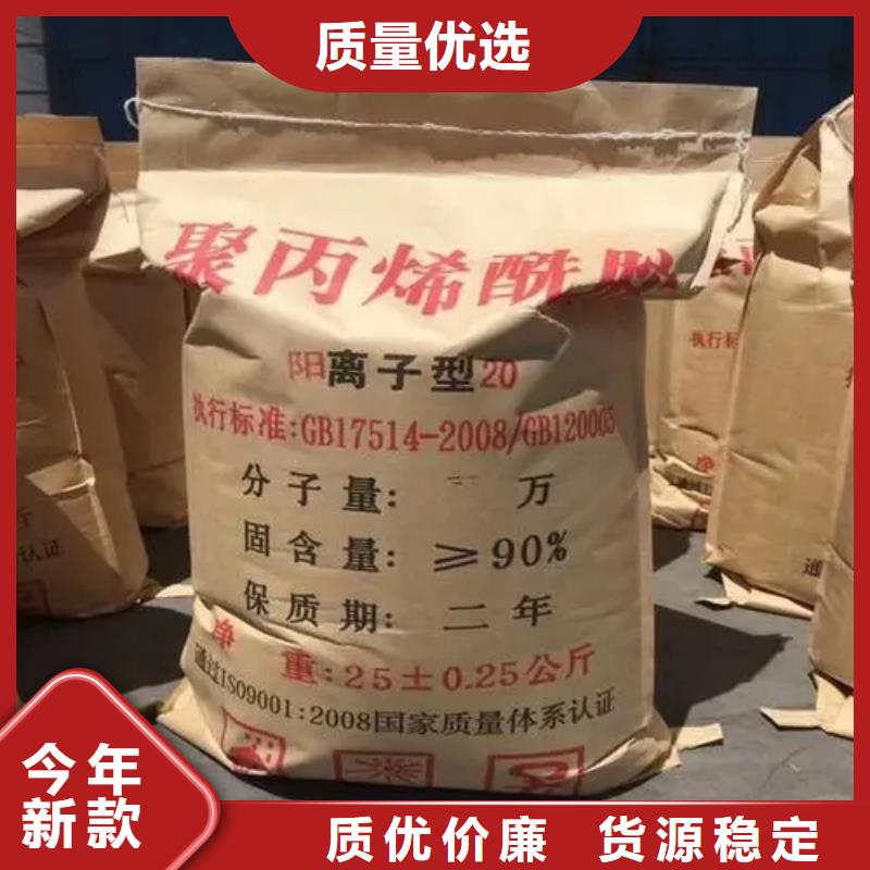 【聚丙烯酰胺SPFS聚合硫酸铁一站式供应厂家】