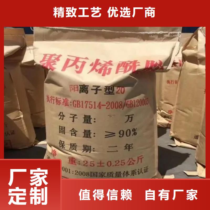 陰離子聚丙烯酰胺操作簡便