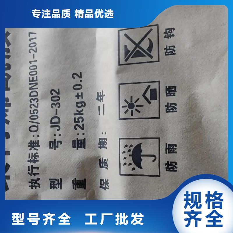 聚丙烯酰胺免費獲取報價