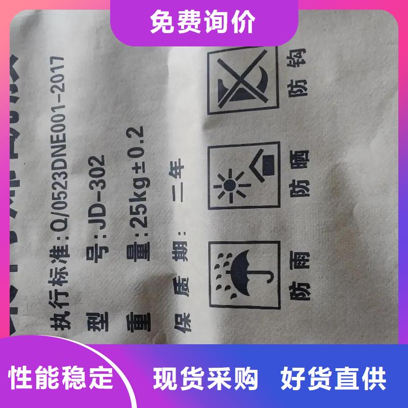 PAM非離子值得信賴