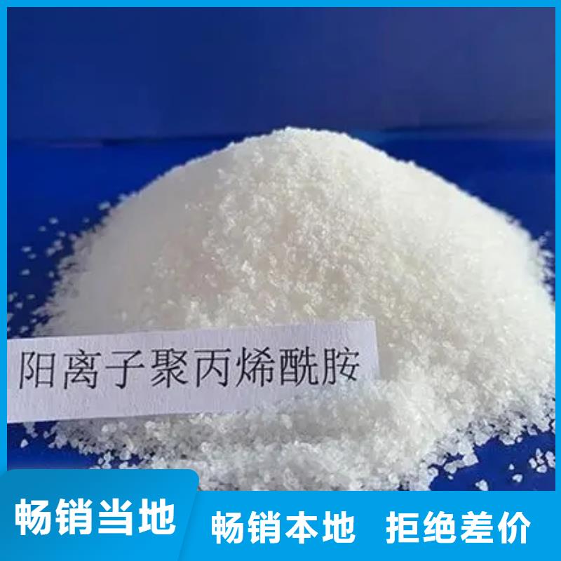 聚丙烯酰胺生物復(fù)合碳源打造好品質(zhì)