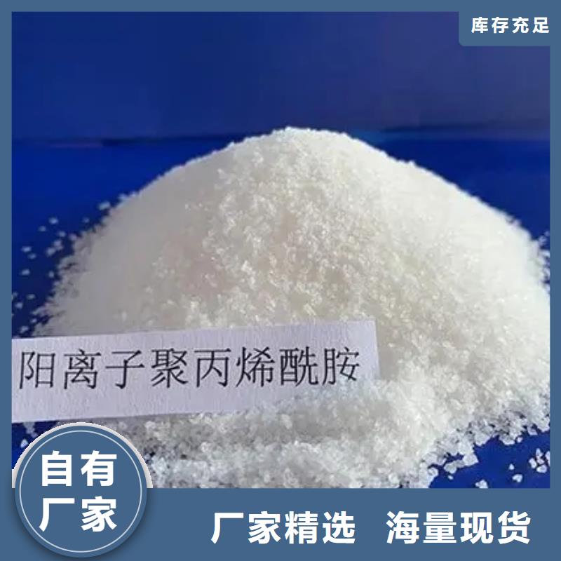 聚丙烯酰胺專業(yè)生產(chǎn)團隊