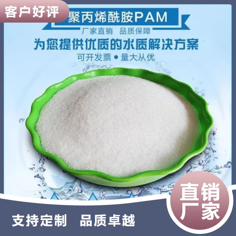 聚丙烯酰胺熱銷產品