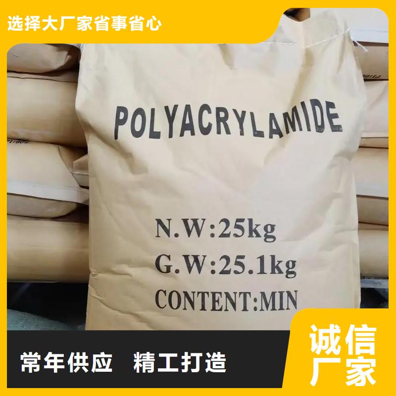 聚丙烯酰胺就近發貨