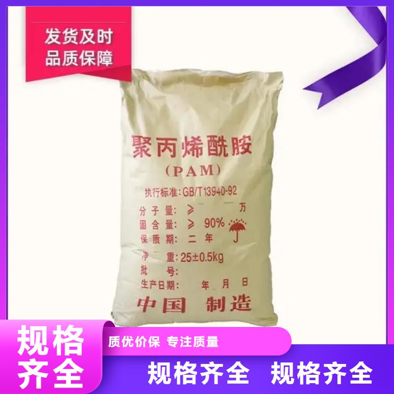 PAM非離子值得信賴