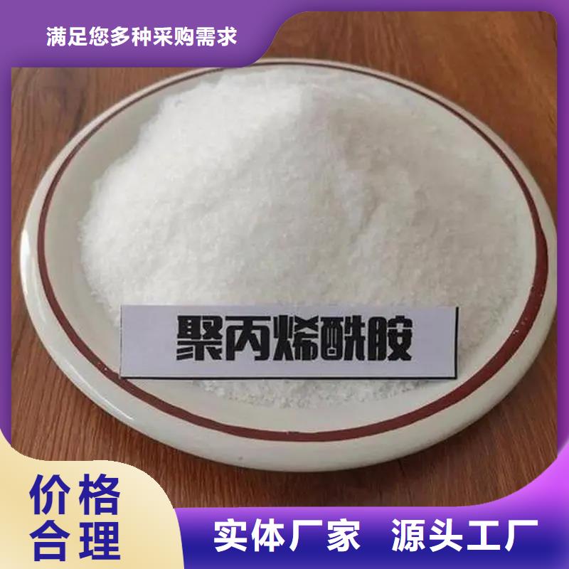 聚丙烯酰胺有機化合物消泡劑實拍展現
