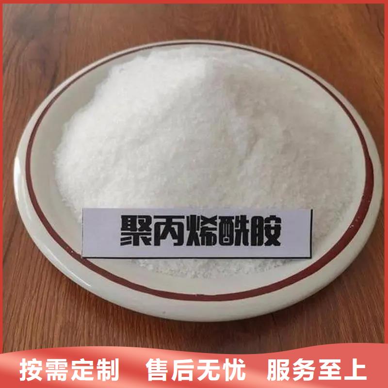 聚丙烯酰胺生物復(fù)合碳源打造好品質(zhì)