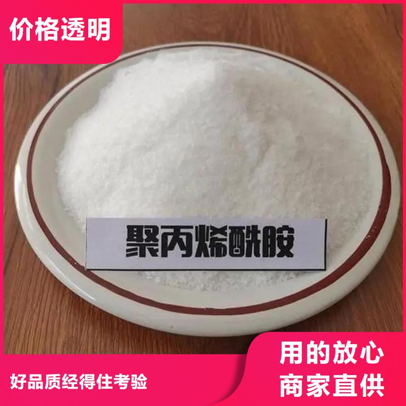 聚丙烯酰胺好產品不怕比