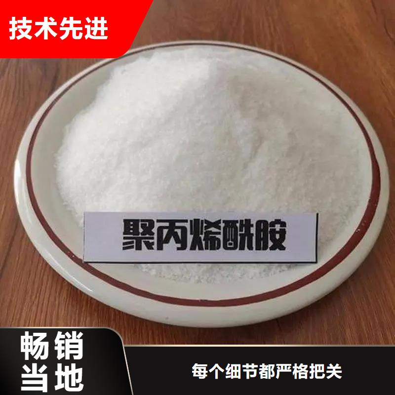 聚丙烯酰胺放心得選擇
