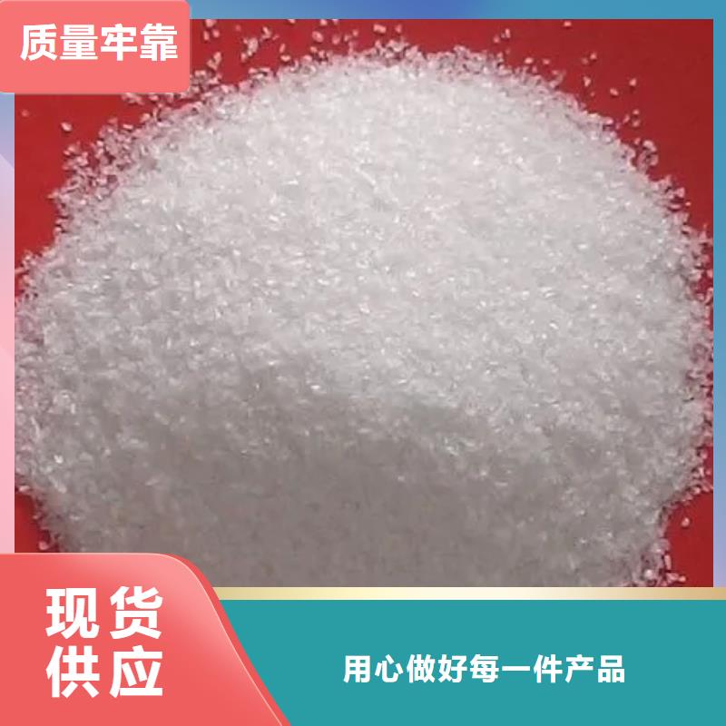 聚丙烯酰胺就近發貨