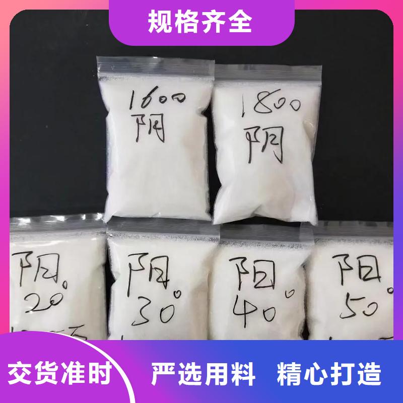 聚丙烯酰胺乙酸钠一站式采购商家
