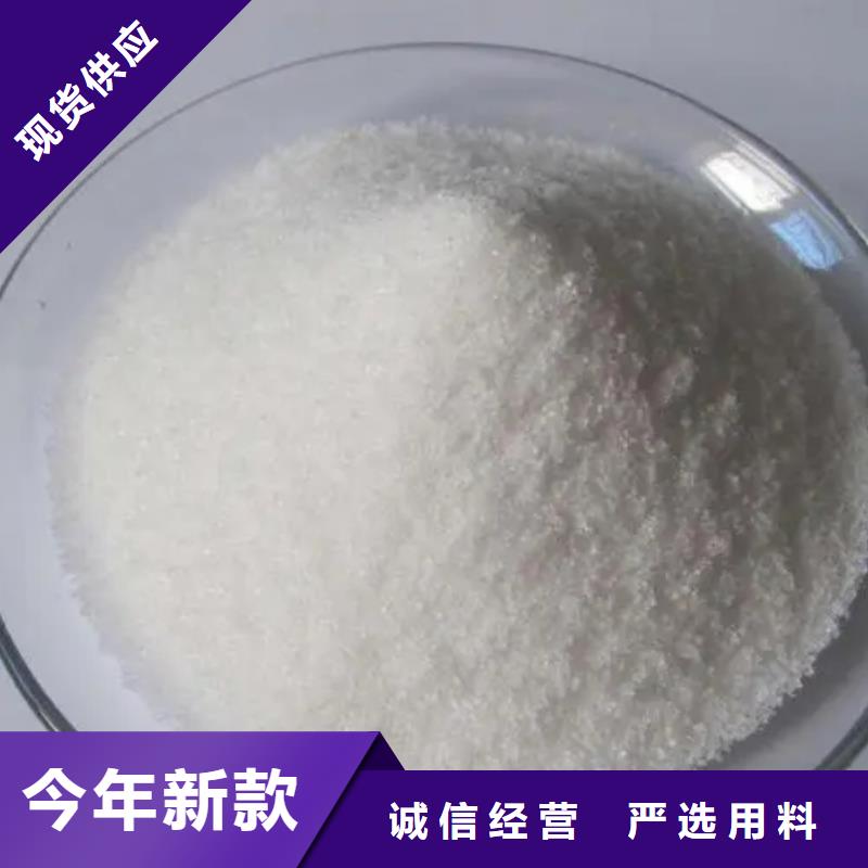 聚丙烯酰胺_新型碳源廠家精選