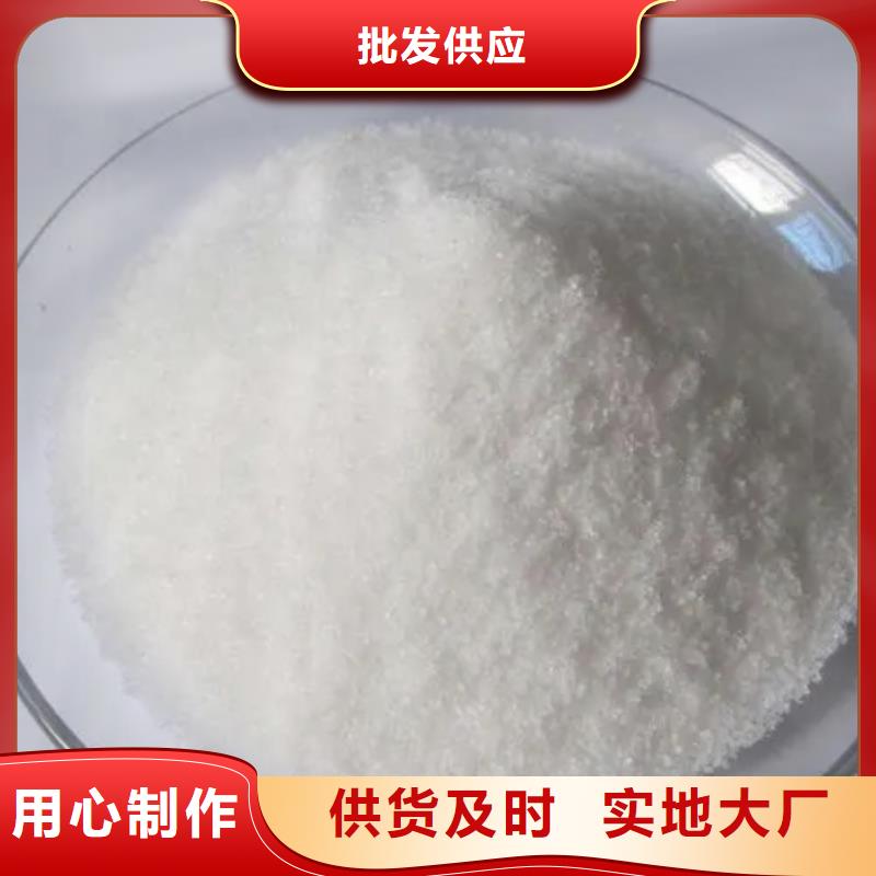  聚丙烯酰胺真材實(shí)料