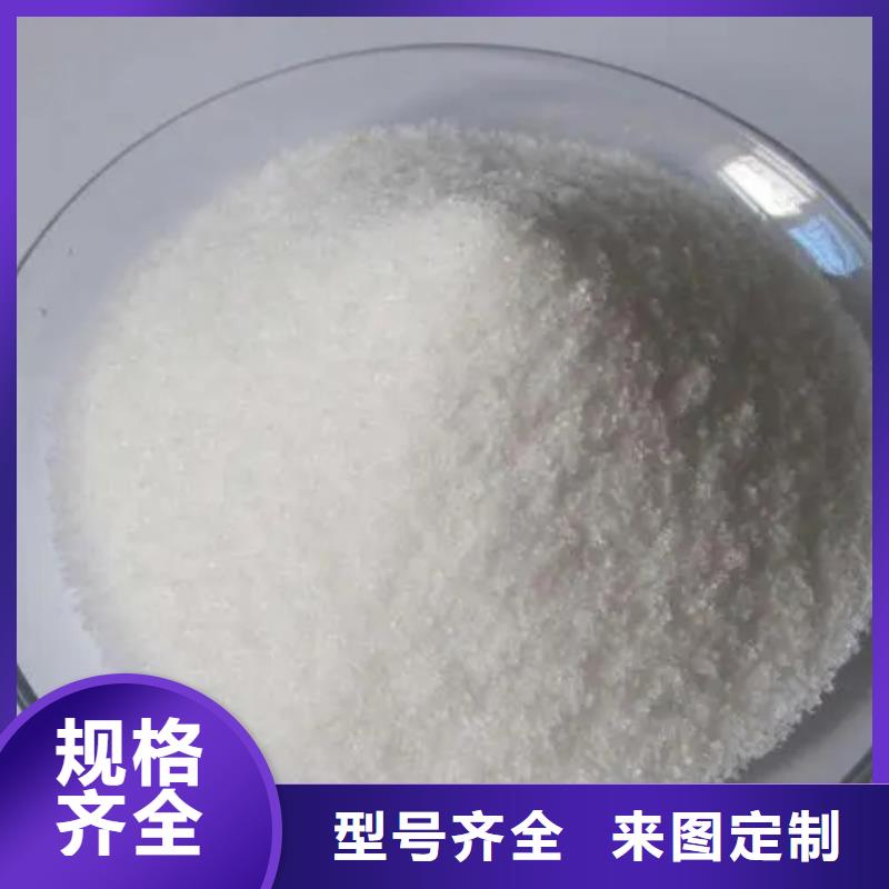 聚丙烯酰胺按需定制
