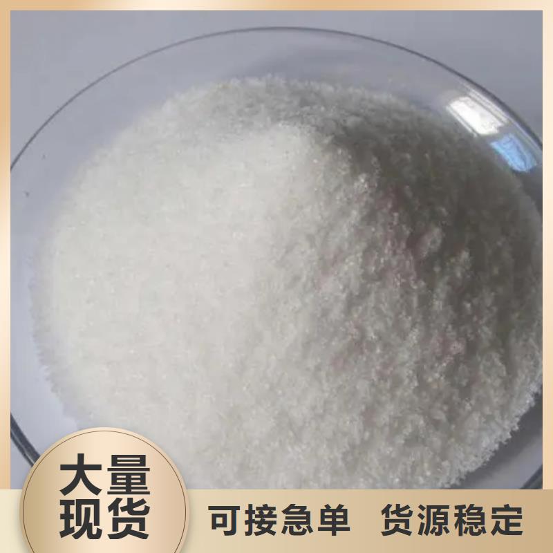 聚丙烯酰胺一個起售