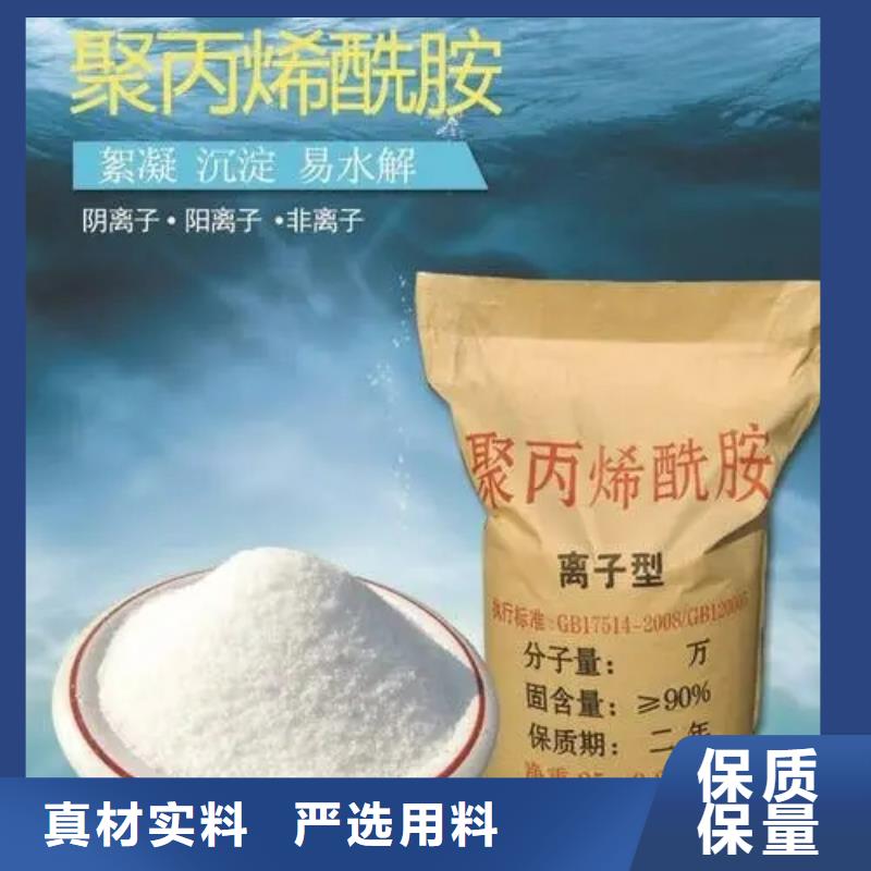 聚丙烯酰胺工業級聚合硫酸鐵按需設計