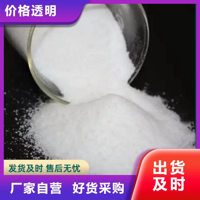聚丙烯酰胺高性價比