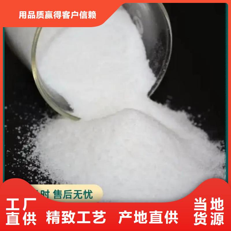 聚丙烯酰胺一個起售