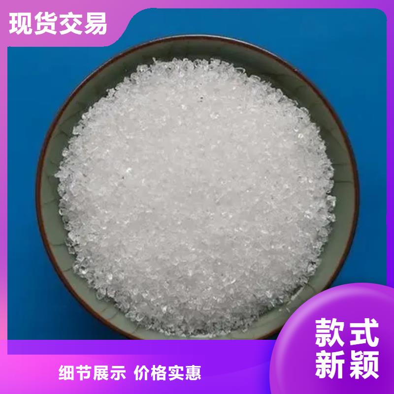 聚丙烯酰胺專業(yè)生產(chǎn)團(tuán)隊(duì)