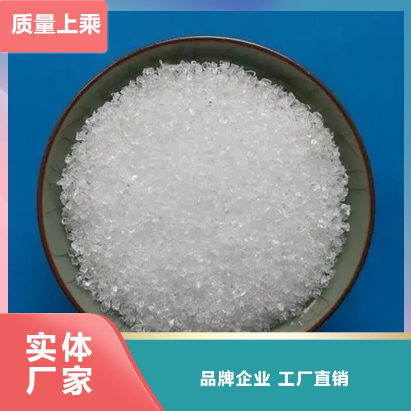 聚丙烯酰胺工業級聚合硫酸鐵按需設計