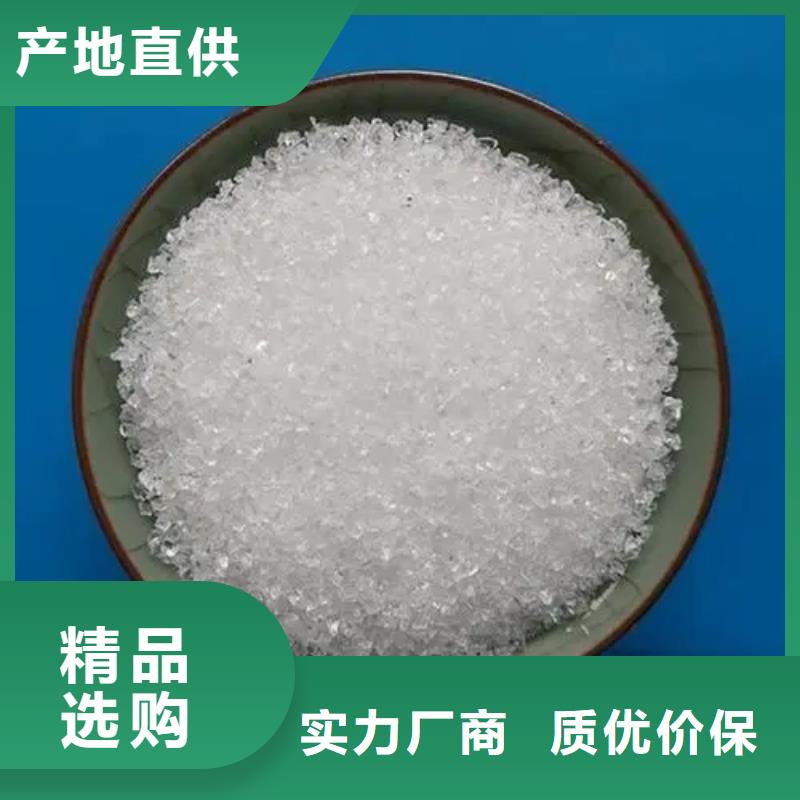 聚丙烯酰胺大廠生產品質
