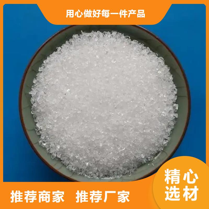 聚丙烯酰胺葡萄糖生物碳源可定制有保障