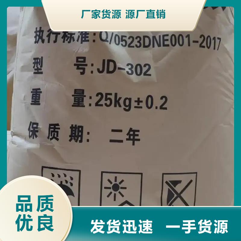 聚丙烯酰胺pam絮凝劑放心得選擇