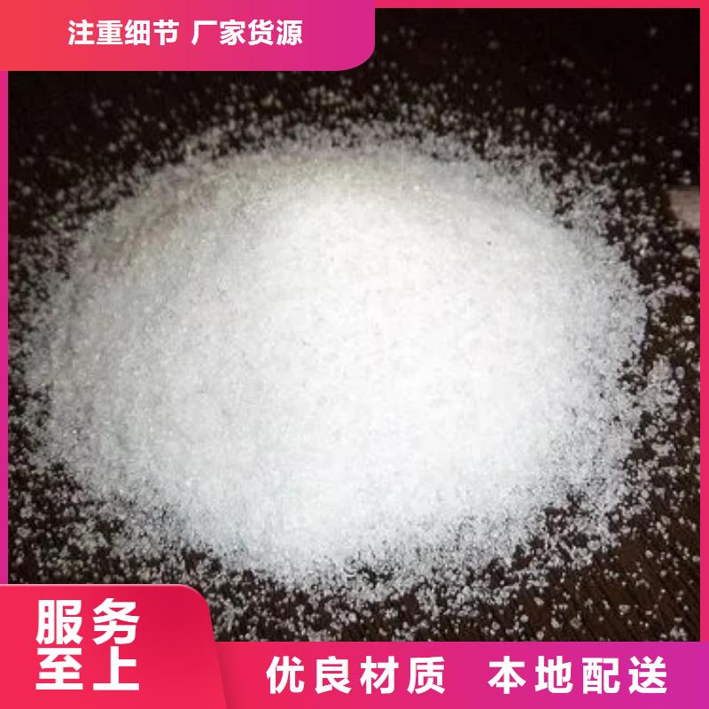 聚丙烯酰胺免費獲取報價