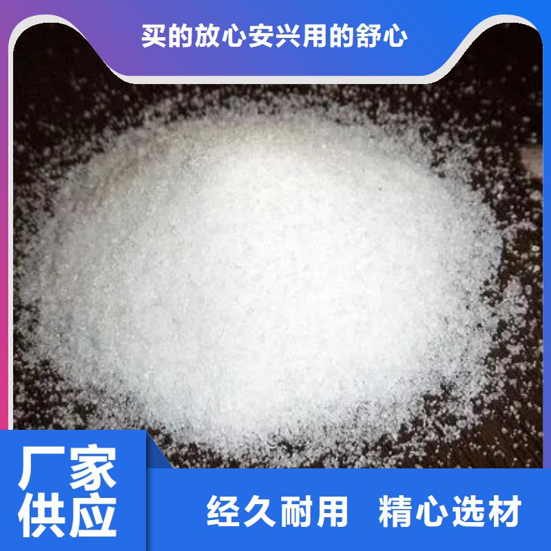 聚丙烯酰胺_聚合氯化铝选择大厂家省事省心