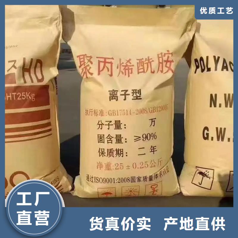 【聚丙烯酰胺烘干硫酸亞鐵品質(zhì)不將就】